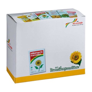 ฟลาวเวอร์ฟู้ด เมล็ดทานตะวันกะเทาะเปลือก 25กรัม ยกกล่อง 10ซอง FLOWER FOOD SALTED SUNFLOWER SEED