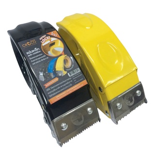คร็อคโค่ ที่ตัดโอพีพีเทป ขนาด 2 นิ้ว แพ็ค 2 อัน101360Croco Opp Tape Dispenser 2 Pcs/Pack Croco Opp Tape Dispenser, 2 inc