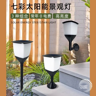 มีสีสัน ไฟปักสนาม พลังงานแสงอาทิตย์โซล่าเซลล์ Solar LED Light ไฟแต่งสวน ไฟทางเดิน