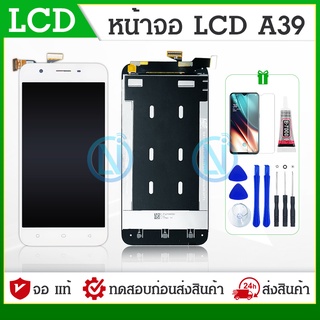 LCD Display หน้าจอ OP A39 หน้าจอ LCD พร้อมทัชสกรีน A39 LCD Screen Display Touch Panel For A39