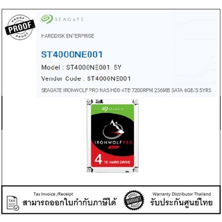 สอบถามก่อนสั่ง SEAGATE IRONWOLF PRO NAS HDD 4TB 7200RPM 256MB SATA 6GB/S 5YRS