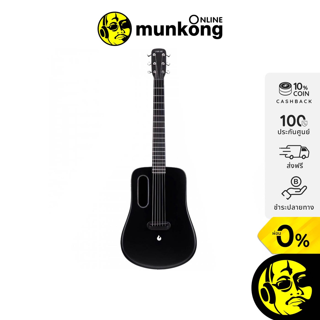 LAVA ME 2 กีตาร์โปร่ง วัสดุ carbon fiber