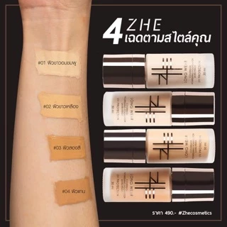 รองพื้นชี ZHE Liquid Foundation ชี รองพื้นเนื้อซาติน ขนาด 30 ml.