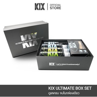 Kix กล่อง Ultimate Boxset จบในกล่องเดียว มีทั้งสเปรย์กันน้ำ น้ำยาซักรองเท้าแบบน้ำ แบบแห้ง สเปรย์ดับกลิ่น ฟรี! แปรง+ผ้า