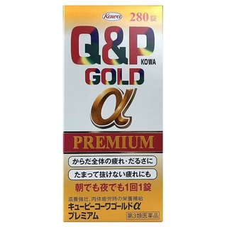 (Pre Order)Kowa Q&amp;P Gold α Premium 280Tabets.อาหารเสริมสุดเลื่องชื่อ บำรุงร่างกายที่อ่อนล้าจากการทำงานหนัก