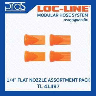 LOCLINE ล็อคไลน์ ระบบท่อกระดูกงู ชุดหัวฉีด 1/4" FLAT NOZZLE ASSORTMENT PACK (TL 41487)