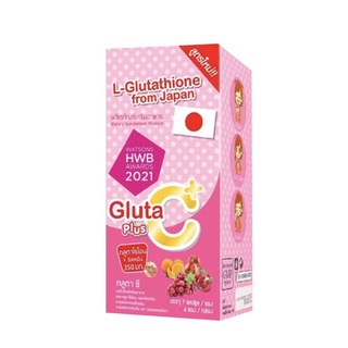 แท้ 💯% Gluta C Plus by Colly Collagen