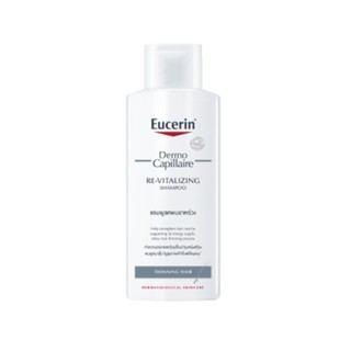 🔥Eucerin Dermo Capillaire Shampoo 250ml. ขวดเทา🔥ช่วยลดผมขาดหลุดร่วง ใช้ได้แม้หนังศรีษะบอบบางแพ้ง่าย ผมดูหนาขึ้น