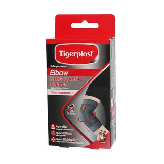 Tigerplast ไทเกอร์พล๊าส Extra Comfort Elbow Support อุปกรณ์พยุงข้อศอก เอ็กซ์ตร้าคอมฟอร์ท