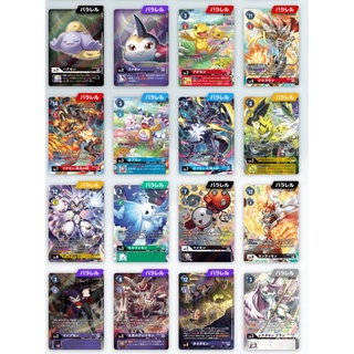 [Digimon] DIGIMON Card TCG (BT-06) Double Diamond SR PA แยกขาย (2)