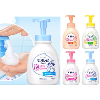 Kao Biore u Foam Body Wash มูส โฟมอาบน้ำ