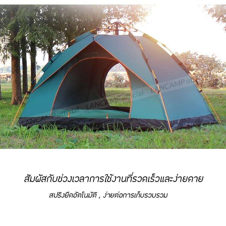 LANCAMP เต็นท์ เต้นท์ เต้นท์กางอัตโนมัติ JS41 thumbnail 3