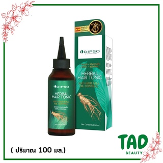 DIPSO Herbal Hair Tonic Anti-Hair Faall Oil Control ดิ๊พโซ่ เฮอร์เบิล แฮร์ โทนิค สูตร แอนตี้ ฟอล ออยล์ คอนโทรล 100 มล.