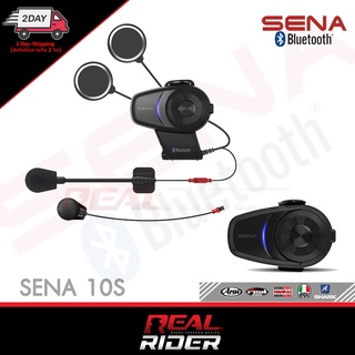 SENA Bluetooth รุ่น 10S บลูทูธติดหมวกกันน็อค