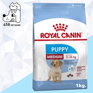 [Ex.08/2023] Royal Canin 1kg. Medium Puppy  อาหารลูกสุนัข สูตรสุนัขขนาดกลาง 🐩🐕