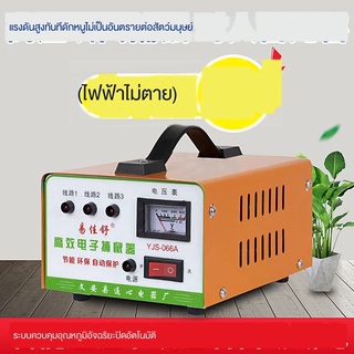 ۩▲กับดักหนูในบ้านเครื่องเมาส์ไฟฟ้าอัตโนมัติแรงดันสูงอัจฉริยะแบบทำรังสิ่งประดิษฐ์ที่จับเมาส์ทรงพลังพิเศษแมวไฟฟ้า