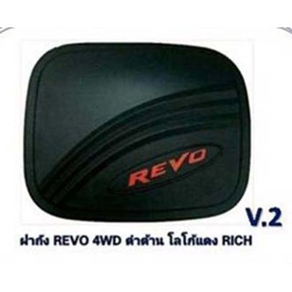 ครอบฝาถังน้ำมัน ดำด้าน เขียน REVO สีแดง ใส่ รีโว้ Toyota hilux revo 2015 + - 2018 + ยกสูง 4 WD