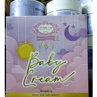 5 กรัม บีบีเบบี้ครีม BB baby crem - บำรุงผิวหน้าครบใน 1 เซ็ท - ผิวหน้ากระจ่างใส