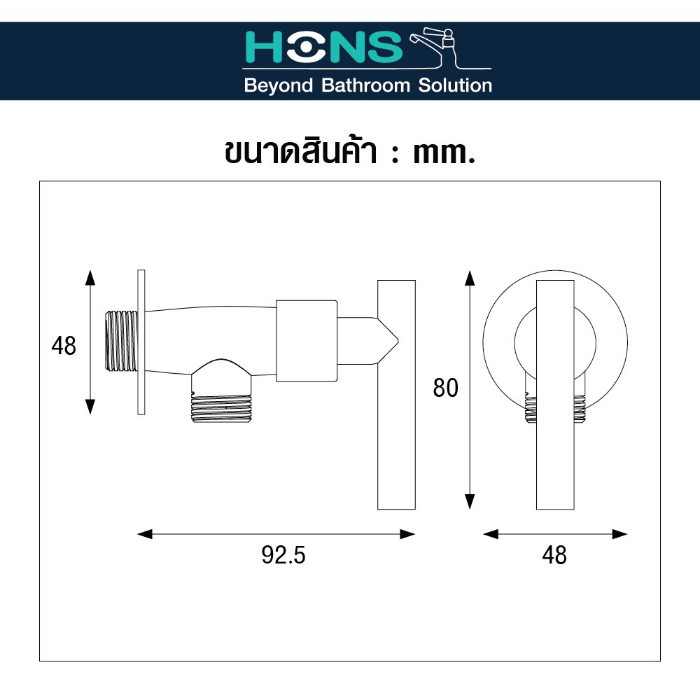 HONS Bathroom วาล์วฝักบัว 1 ทาง รุ่น VS1005 สีโครม รับประกันสินค้า 1 ปี ราคา ถูกที่สุด ดีลบีเคเค แกลเลอรีภาพที่ 3