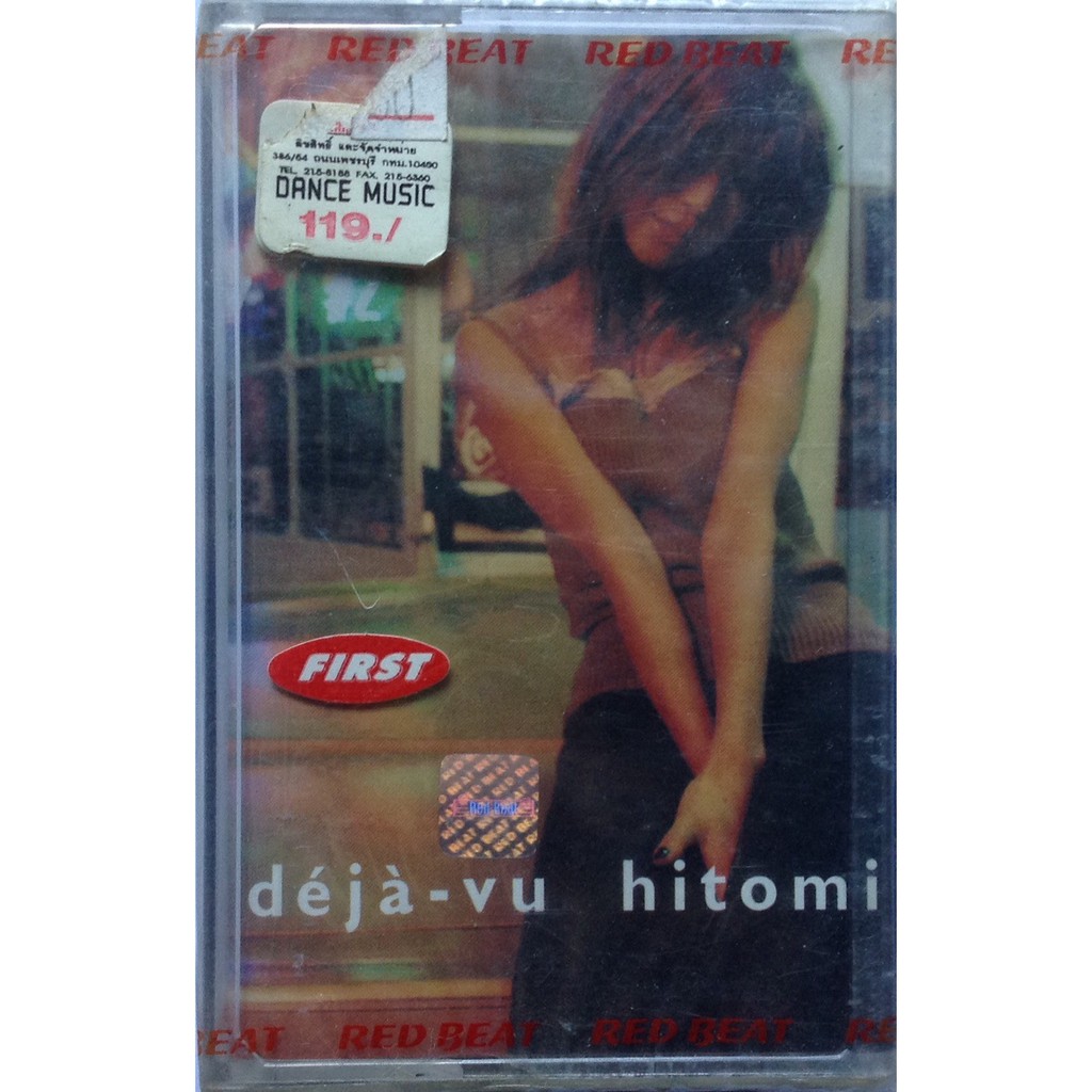 Cassette Tape เทปคาสเซ็ตเพลง Hitomi Deja-Vu ลิขสิทธิ์ ซีล