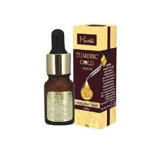 Turmeric Gold Serum เซรั่มขมิ้นเฮอร์เบิล (กล่องดำ)