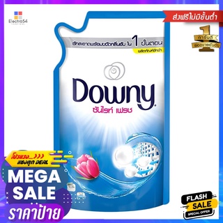 รีฟิลน้ำยาซักผ้า DOWNY 1,350ml SUNRISE FRESHLIQUID DETERGENT DOWNY 1,350ml SUNRISE FRESH