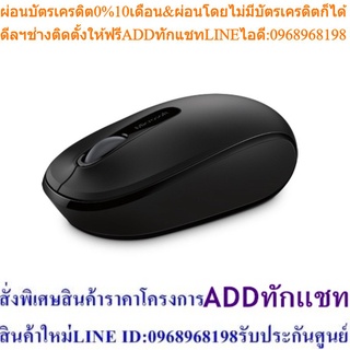 Microsoft Wireless Mouse 1850 Win7/8 McsAcc / เมาส์มือซ้าย-ขวา