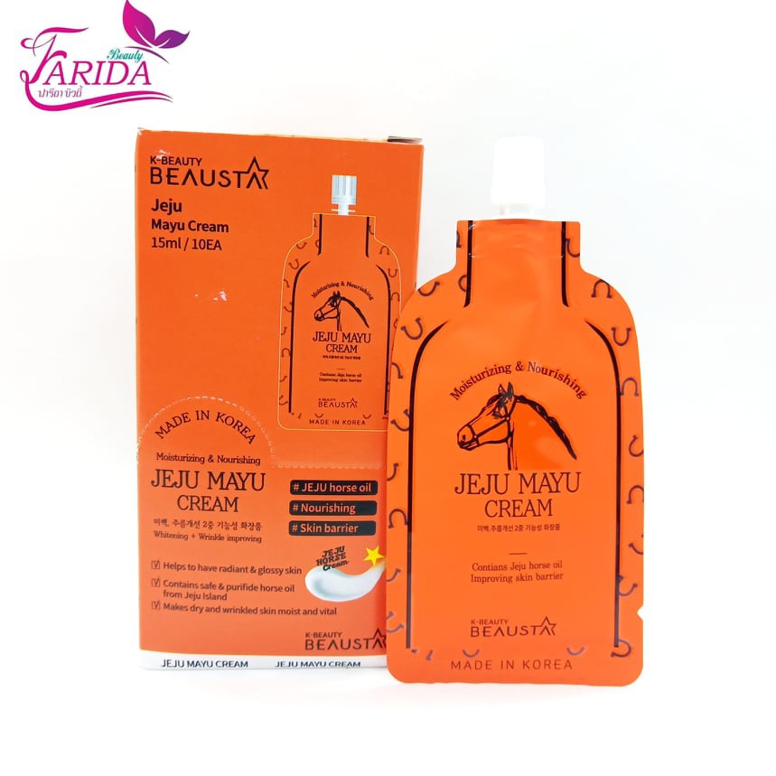 Beaustar JejuMayu Cream 15ml. บิวสตา เจจูมายู ครีมบำรุงผิวหน้า