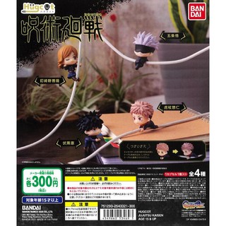 Gashapon Hugcot Jujutsu Kaisen กาชาปองมหาเวทย์ผนึกมาร