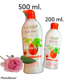 Mistine Fuk Kao Natural Body Lotion มิสทีนเนเชอรัลสูตรฟักข้าว แท้ 100% โลชั่นฟักข้าว