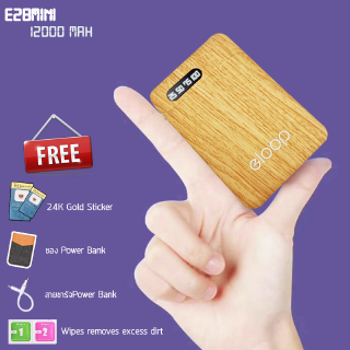 Power Bank แบตเตอรี่สำรอง ELOOP CN รุ่น E28 mini ความจุ 12000 mAh มีแถมซองในกล่องพร้อมของแถมอีกมากมาย