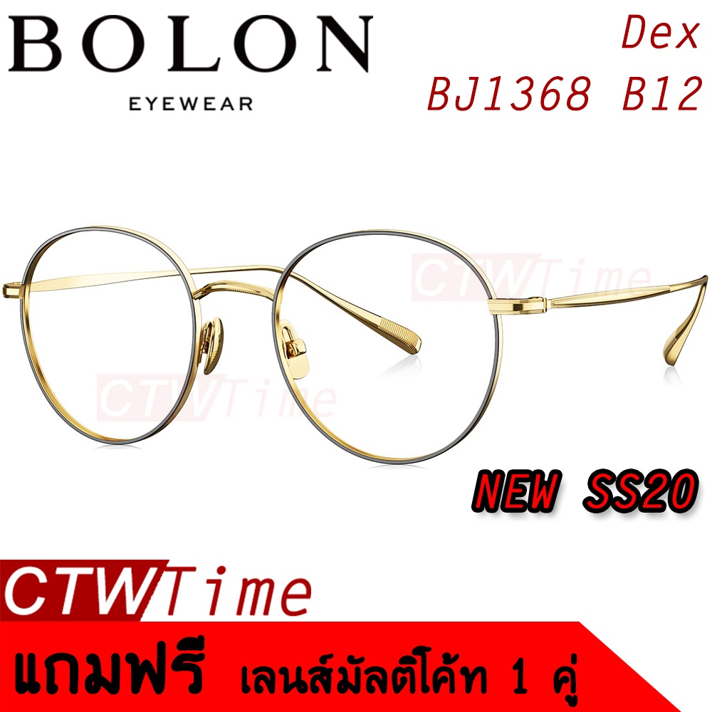 BOLON กรอบแว่นสายตา รุ่น DEX BJ1368 B12 [Titanium]