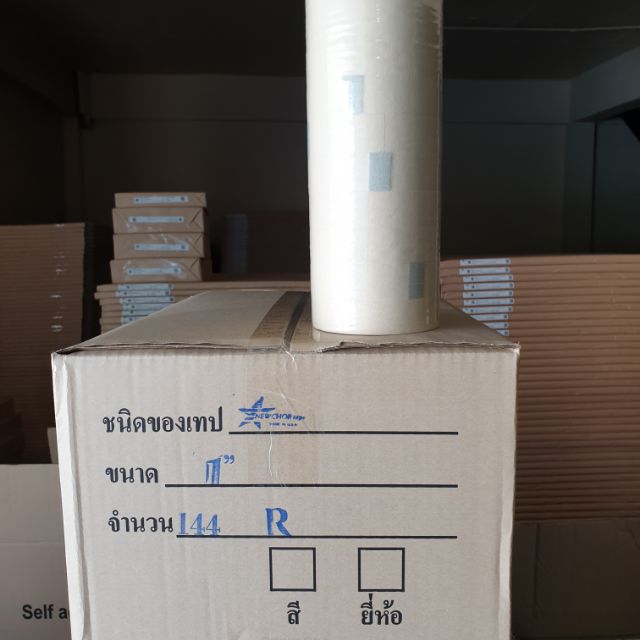 กาวย่น  1 x 20 y ลังละ 144, 1.5 x 20 y ลังละ 96,2 x 20 y  ลังละ 72,2.5 x 20 y  ลังละ 60,3 x 20 y ลัง
