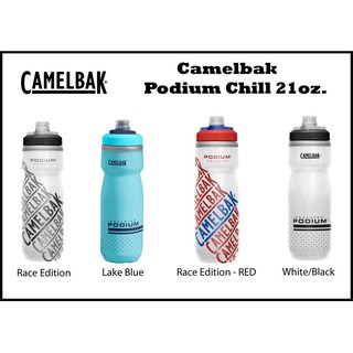 Camelbak Podium Chill 21 oz