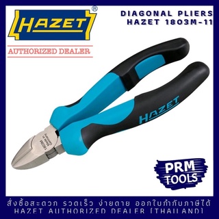 HAZET 1803M-11 Diagonal Cutter คีมตัดขนาด 145 มม.