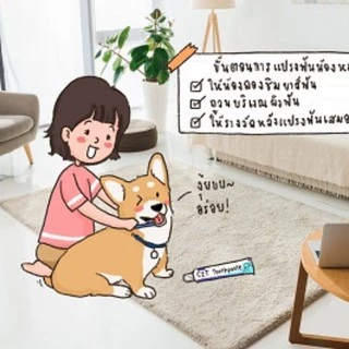 Virbac C.E.T. - ยาสีฟันสุนัขและแมว (70g)
