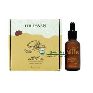 ภูตะวัน น้ำมันอาร์แกน สกัดเย็น  Organic Argan oil  มี2ขนาด รักษาริ้วรอย ฝ้า กระ สิว