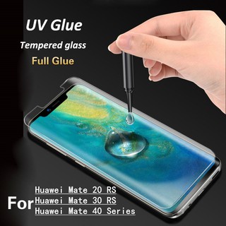 Huawei Nova 9 Pro 10 Pro 11 Pro / Mate 20 RS 30 RS 40 RS กาวเต็มแสง UV ฟิล์มกันรอยหน้าจอกระจกนิรภัย