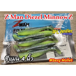 ปลายาง ซีแมน 4 นิ้ว Z Man Diezel MinnowZ 4" แซทแมน