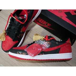 Nike Air Jordan 1 Low " Chinese New Year 2021 "