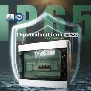 0Distribution Box 18 WAY ตู้อุปกรณ์ระบบไฟฟ้า 18ช่อง  HA-18 IP65