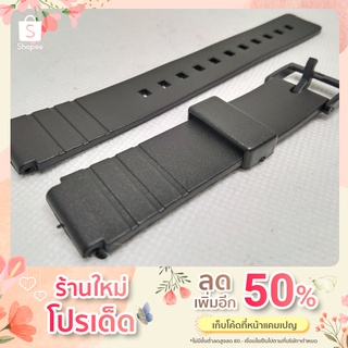 สายนาฬิกายาง F-91 Casio (18 mm หัวพลาสติก)