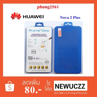 ฟีล์มกระจก(กันแตก) Huawei Nova 2 Plus