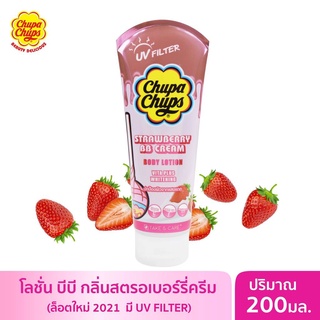Chupa Chups Strawberry Cream Body Lotion BB Pink  200ml.