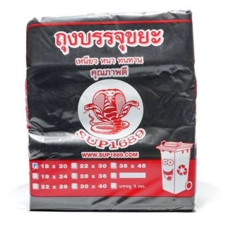 (ลด50% โค้ด DETSEP50) ถุงขยะดำแพค 1 กก ราคาถูกสุด!!! 1 kg ถุงขยะดำ ถุงขยะพลาสติกดำ หนา เหนียว ไม่มีกลิ่น