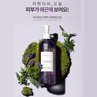 #พร้อมส่ง# GRAYMELIN - Purifying Lavender Cleansing Oil