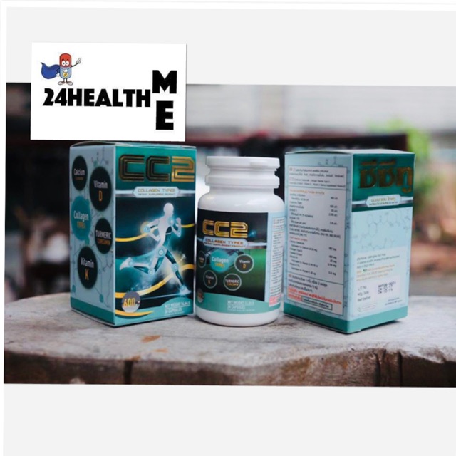คอลลาเจน ไทพ์ทู (Collagen Type 2)  หรือ CC2 ปวดเข่า ปวดข้อ แคลเซี่ยม