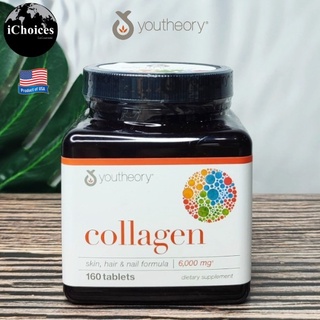 [Youtheory] Collagen Skin, Hair &amp; Nail Formula 6000 mg 160 Tablets คอลลาเจน ผม ผิว &amp; เล็บ