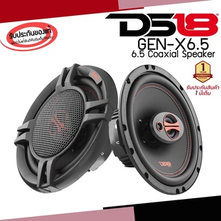 ของแท้ DS18 รุ่นGEN-X6.5ลำโพง6.5นิ้ว 4โอมแกนร่วม3ทาง เสียงเบสดี กำลังขับสูงสุดที่150 วัตต์ตอบสนองความถี่ 75Hz - 20000Hz