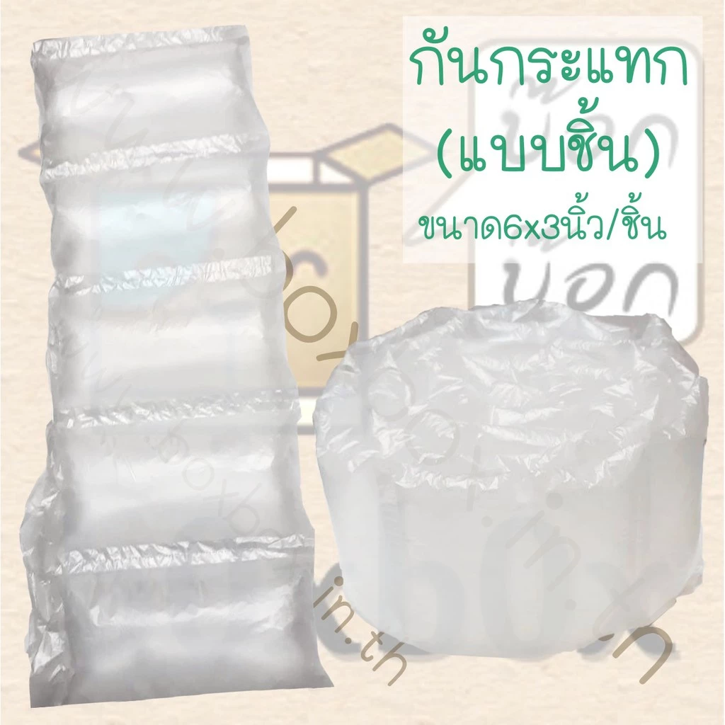 Boxboxshop *สั่งได้10ม้วนต่อ1คำสั่งซื้อ*กันกระแทก air bubble แบบชิ้น 1ม้วน(30ชิ้น)(อัดลมพร้อมใช้งาน)